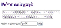 Πληκτρολόγιο